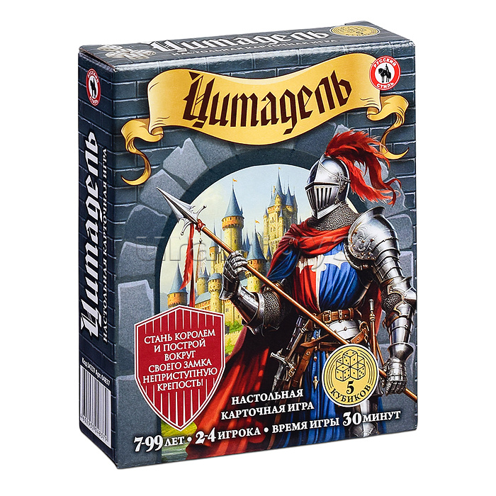 Карточная игра с 5 кубиками «Цитадель»
