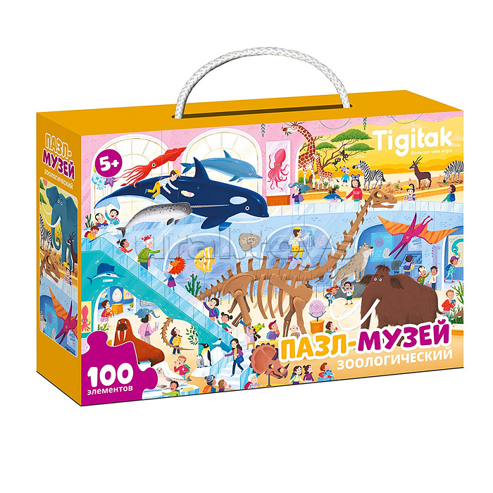 Пазл 100 "Ночь в музее. Зоологический музей"