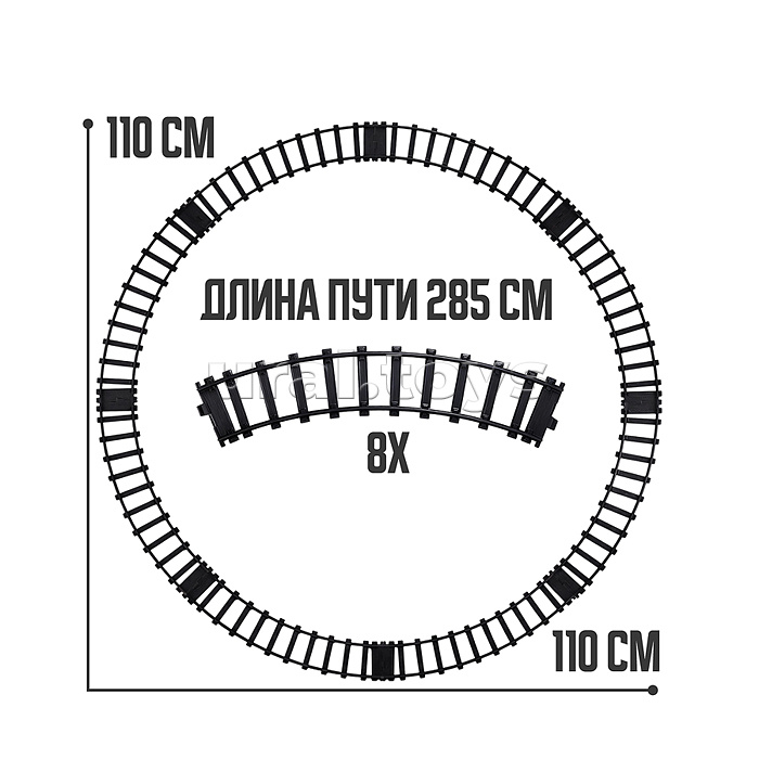 Железная дорога "Поезд и пути-3" (свет, распылитель) в коробке