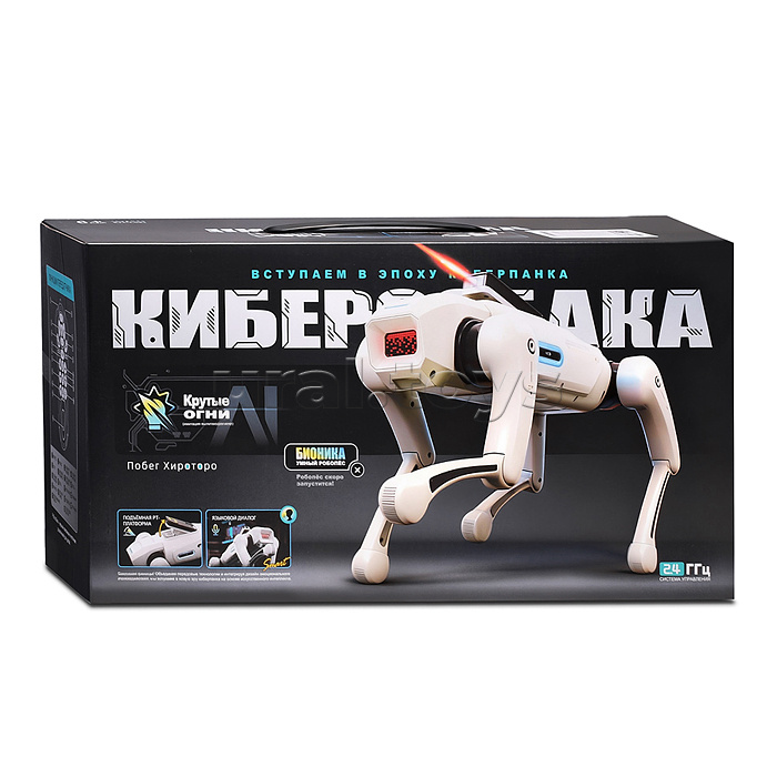 Собака "Киберпёс" р/у, цвет в ассортименте, 27 MHz, в коробке