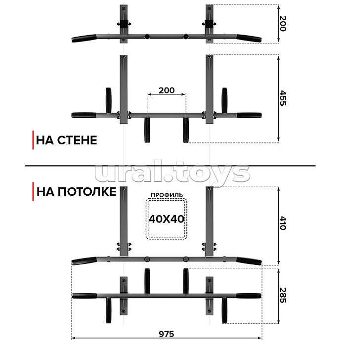 Турник Олимп (универсальный турник потолок-стена) графит