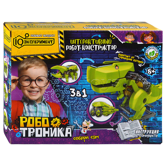 Игрушка "Робот-конструктор" опыты Игрушка "Робот-конструктор" опыты