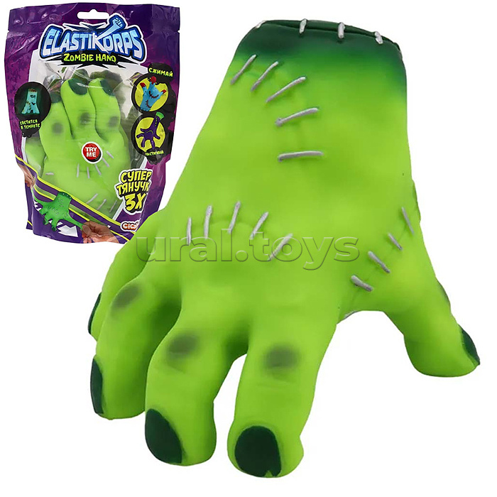 Тянучка Zombie Hand Elasticorps зеленая рука 13см