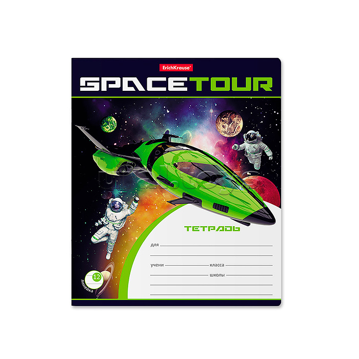 Тетрадь 12 л. лин. "Space Tour" (в плёнке по 10 шт.)