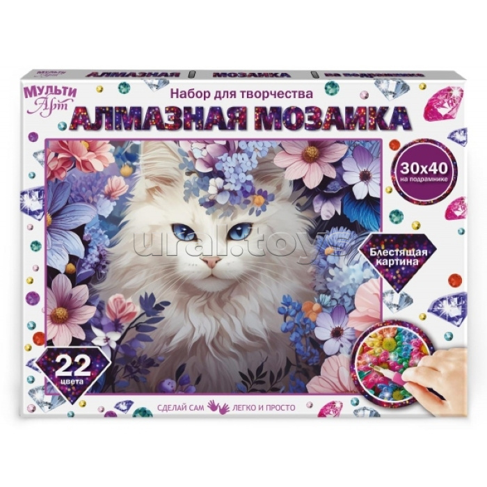 Алмазная мозаика 30*40 "Белый Кот в лиловых розах"