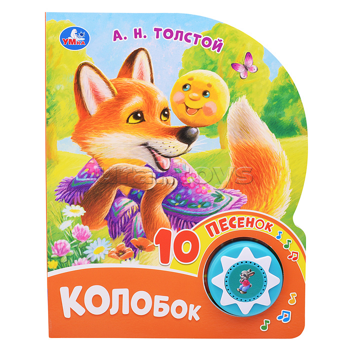 Колобок. Толстой А. Н. (1 кнопка 10 песен) Колобок. Толстой А. Н. (1 кнопка 10 песен)