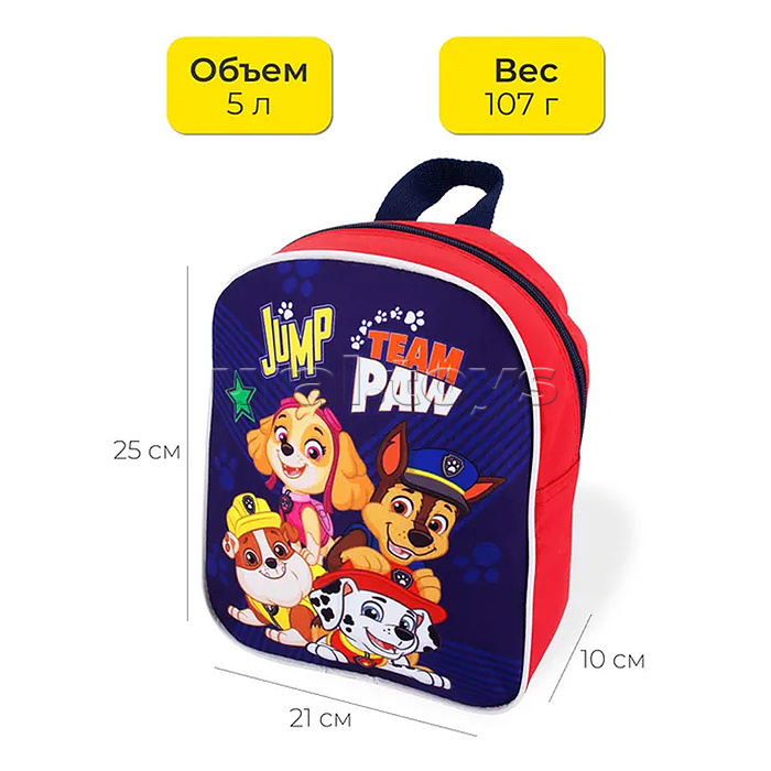 Рюкзак малый. Paw Patrol