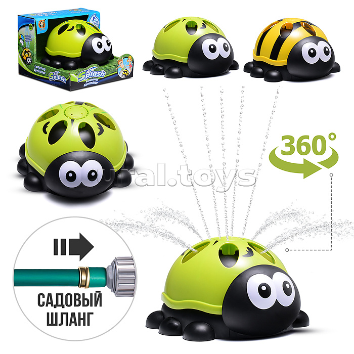 Игрушка - брызгалка "Божья коровка", для подключения к водному шлангу, в коробке Игрушка - брызгалка "Божья коровка", для подключения к водному шлангу, в коробке