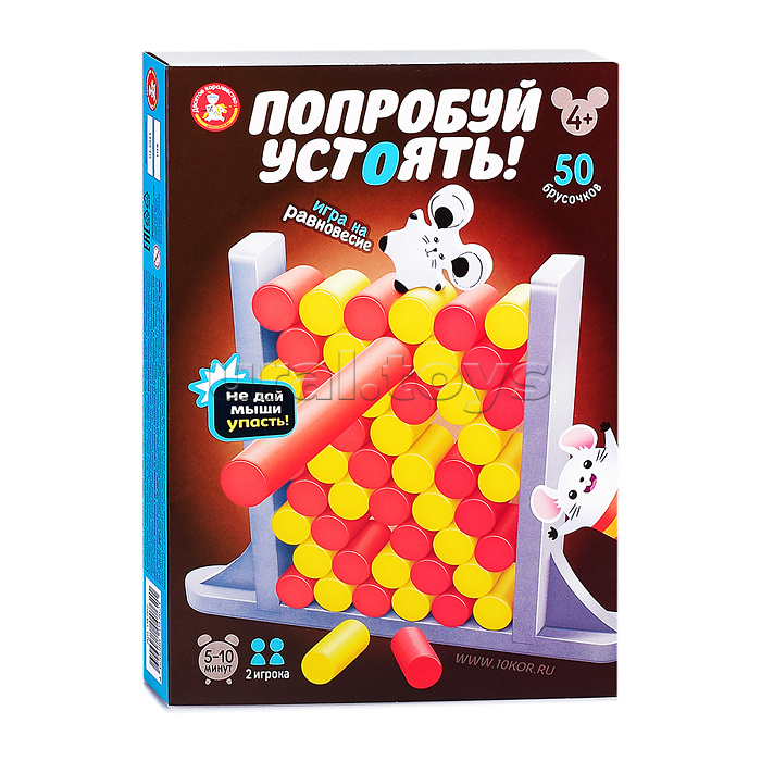 Игра настольная "Попробуй устоять"