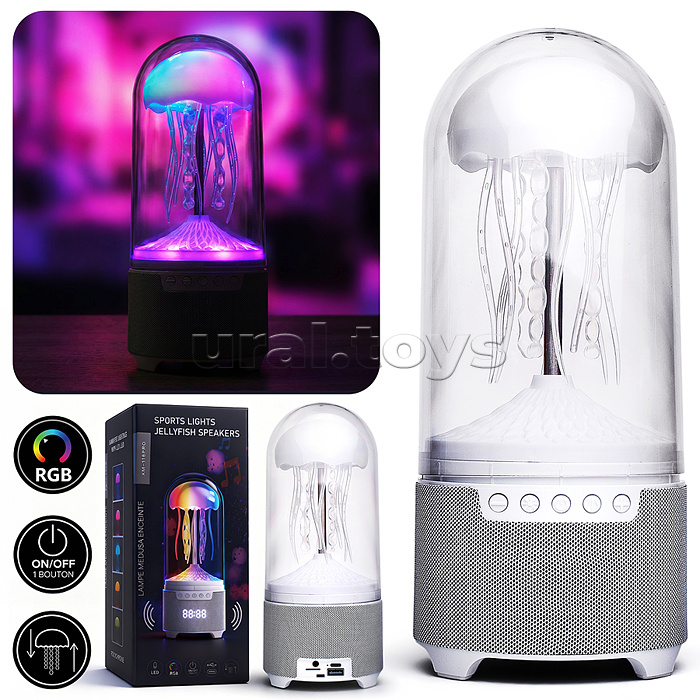 Светильник-колонка "Океанический пульс" в коробке