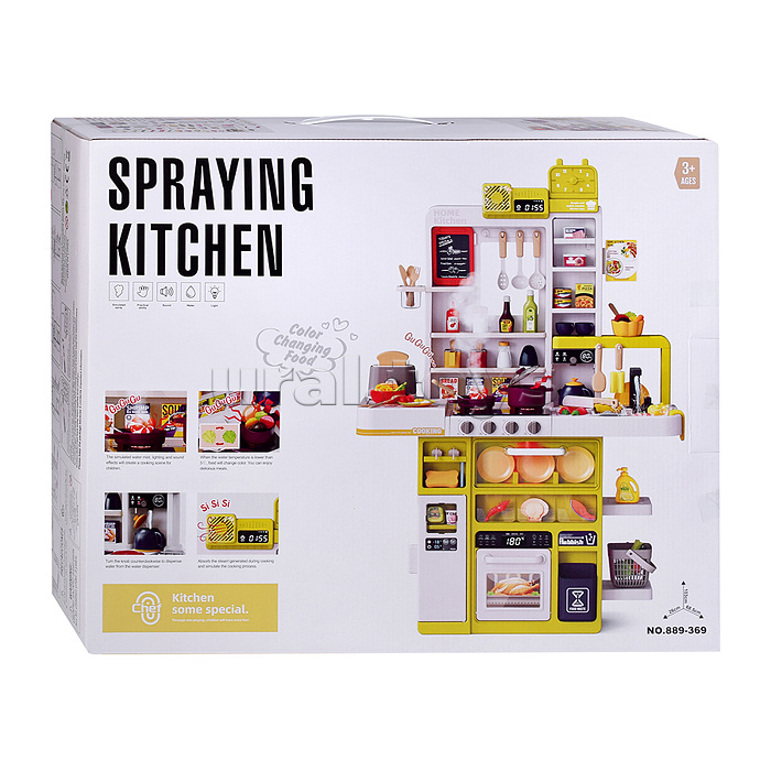 Набор кухня "Весёлый поварёнок" с паром (108 предметов) в коробке