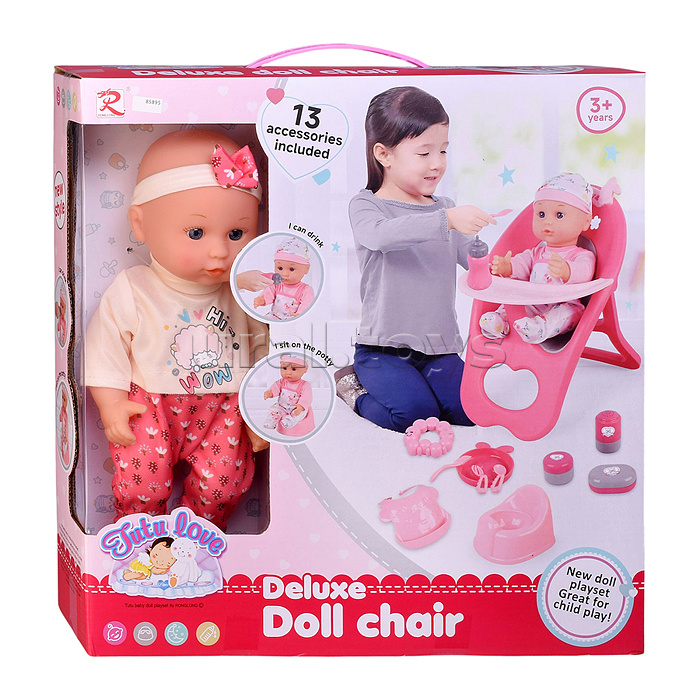 Пупс 85895 "Миша" с аксессуарами, в коробке