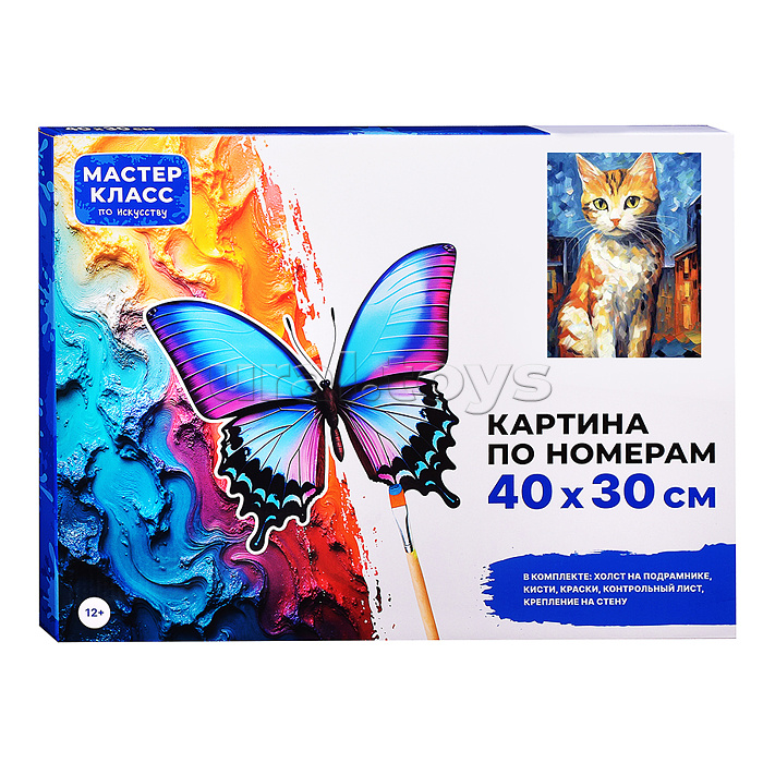 Набор для рисования "Картина по номерам 30*40 см. Котенок в городе"