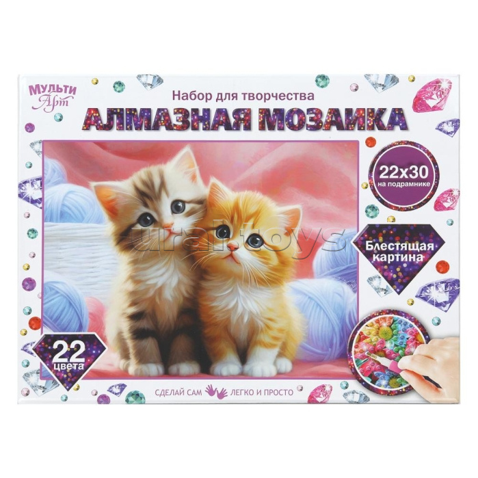 Алмазная мозаика 22*30 с подрамником "Котики" Алмазная мозаика 22*30 с подрамником "Котики"
