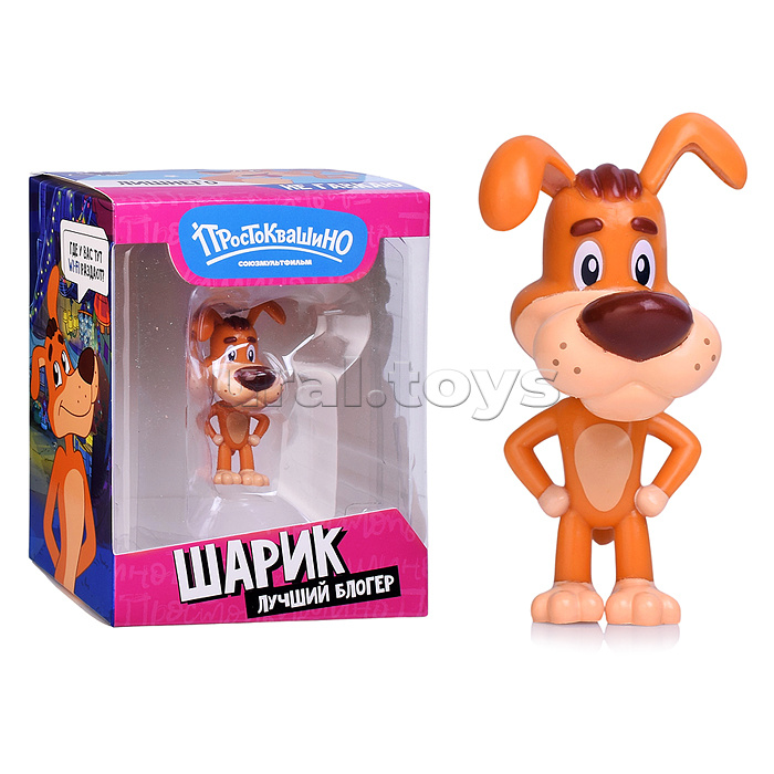 Коллекционная фигурка "Простоквашино" Шарик, в коробке, в ассортименте