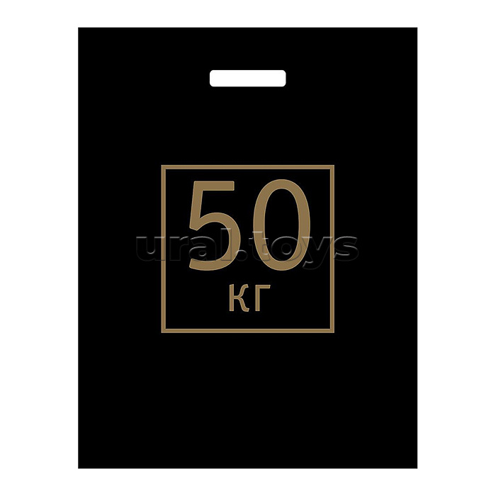 Пакет ПЭ с вырубной ручкой 40х48+4см (60)