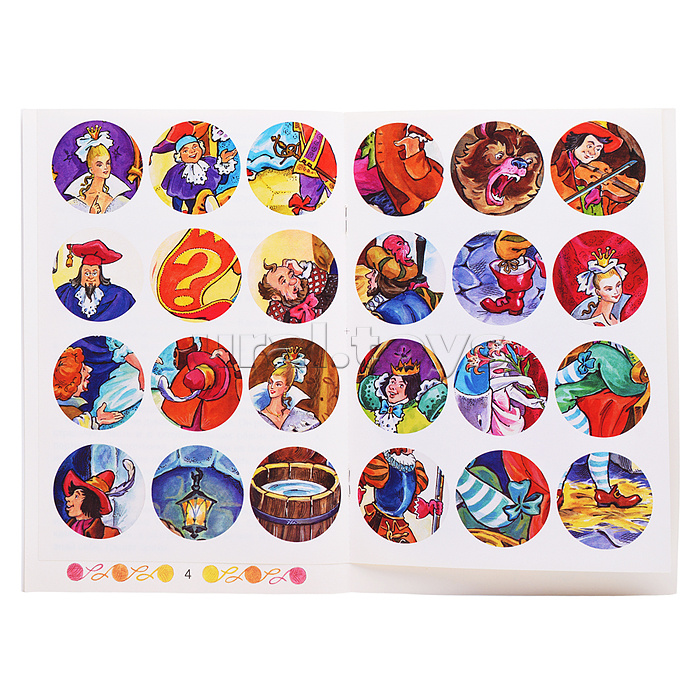 Умный портняжка (сказки с наклейками)