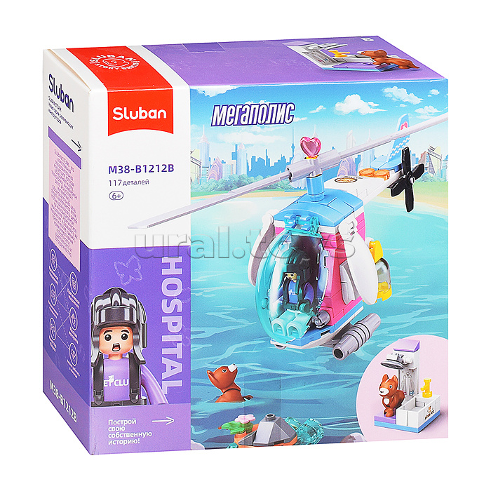 Конструктор "Путешествие"