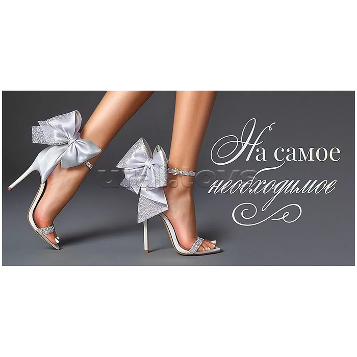 Конверт для денег "На самое необходимое"