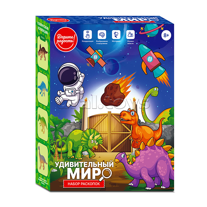 Раскопки "Удивительный мир" в коробке Раскопки "Удивительный мир" в коробке