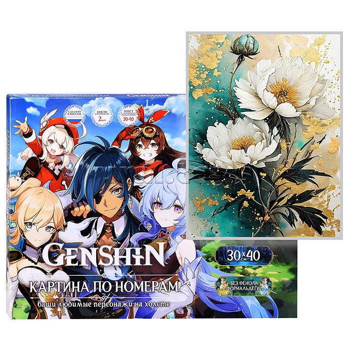 Картина по номерам 30х40 "Нежные цветы" с поталью золото 21 цвет