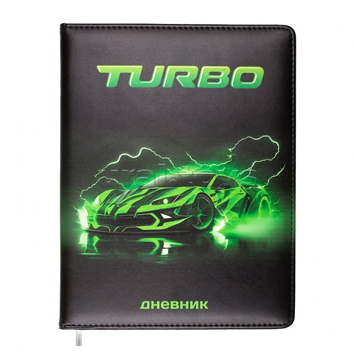 Дневник 1-11 кл. "Turbo" кожзам , 48 листов, белая бумага 80 г/м², Дневник 1-11 кл. "Turbo" кожзам , 48 листов, белая бумага 80 г/м²,