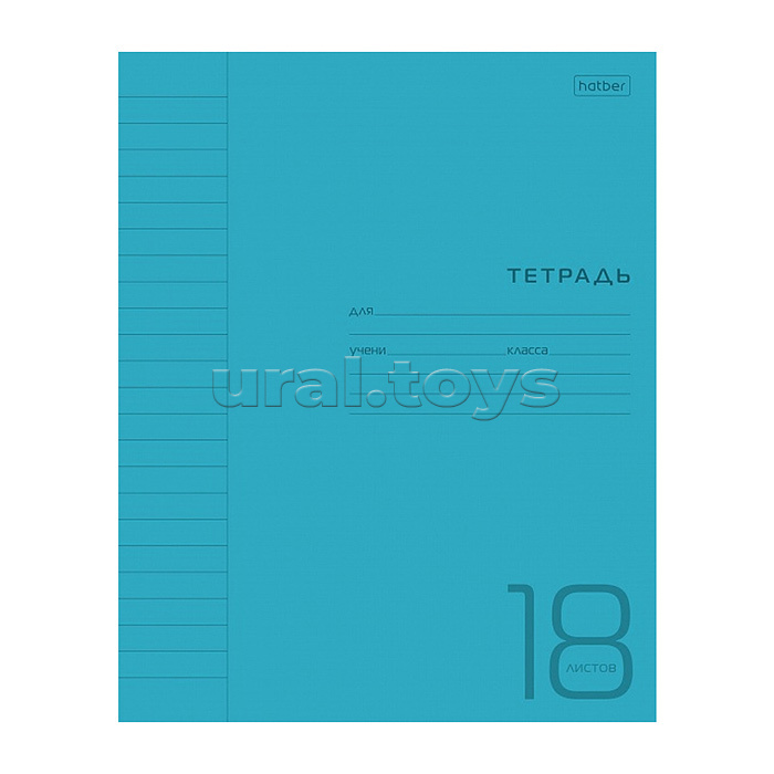 Тетрадь 18л. клетка, синяя, А5ф, на скобе