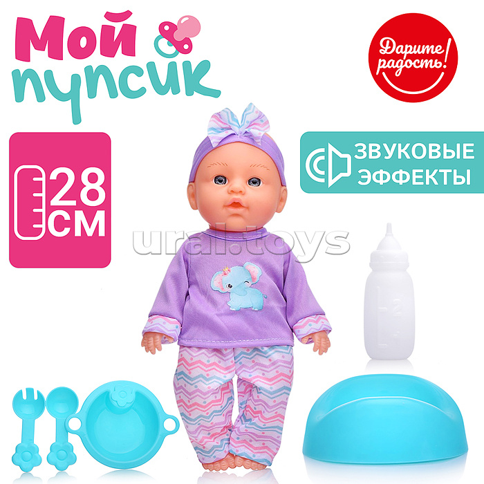 Пупс "Даша" (пьет, писает) с аксессуарами, в пакете
