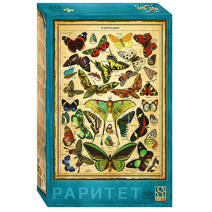 Пазлы 1500 Плакат "Бабочки"