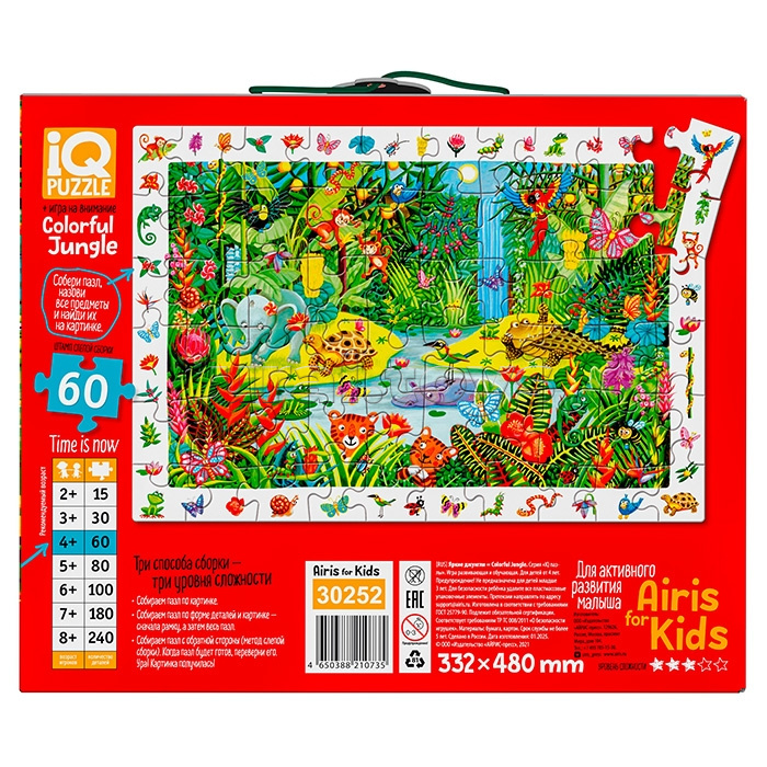 IQ Пазл с развивающей игрой 60 "Яркие джунгли" 4+
