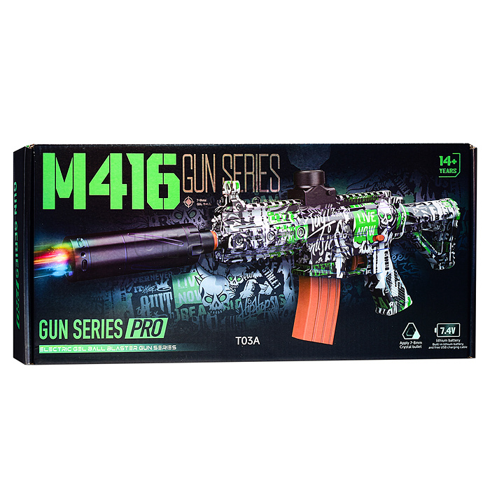 Автомат "Шорох" стреляет гелевыми пулями, в коробке