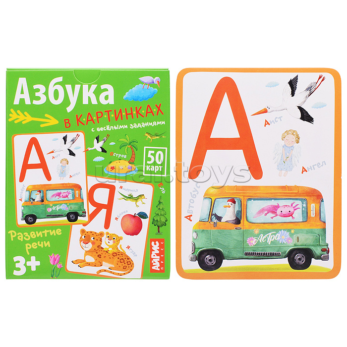 Обучающие карточки. IQ тренажеры. Азбука в картинках с весёлыми заданиями. 3+ (50 карточек 87х112 мм)