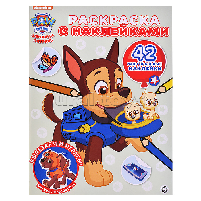 Раскраска с многоразовыми наклейками № РН 2307 "Щенячий патруль" Раскраска с многоразовыми наклейками № РН 2307 "Щенячий патруль"