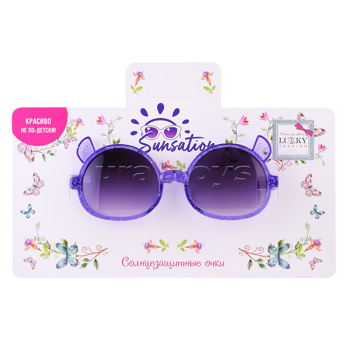 Солнцезащитные очки для детей "Мордочка" оправа фиолетовая.