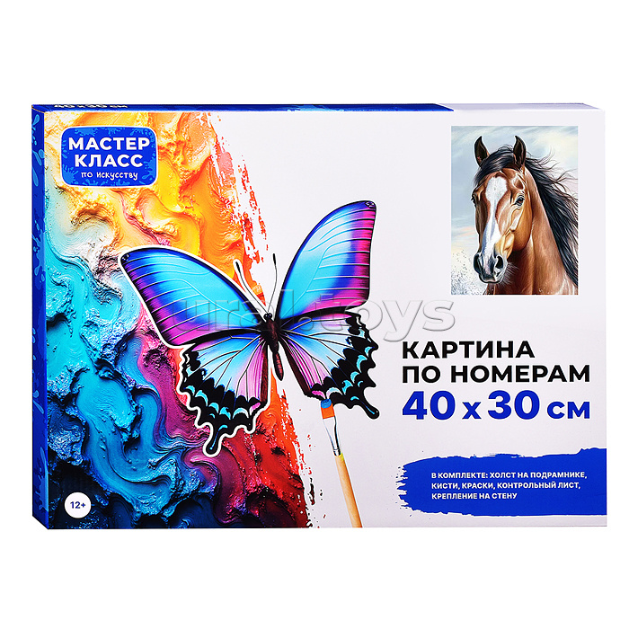 Набор для рисования "Картина по номерам 30*40 см. Бегущий конь"