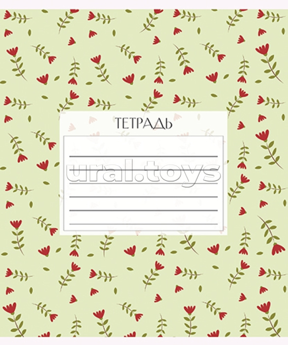 Тетрадь 48л. клетка А5 "Нежная" отделка: Ламинация матовая+Эмбоссинг