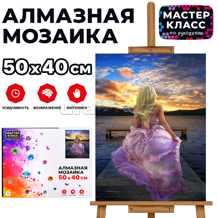Мозаика алмазная "Девушка на мосту" 40*50см.