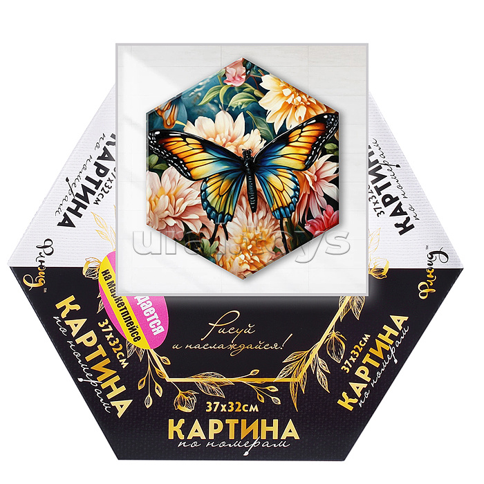Картина по номерам 37х32 "Бабочка Махаон" Гексагон (29 цв.)