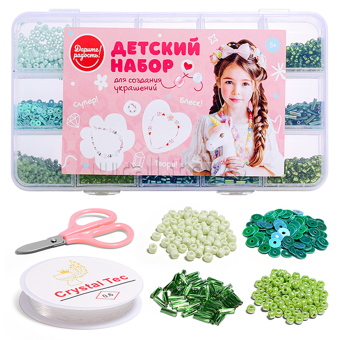 Набор создание украшений "Изумруд" 15 цв., в коробке