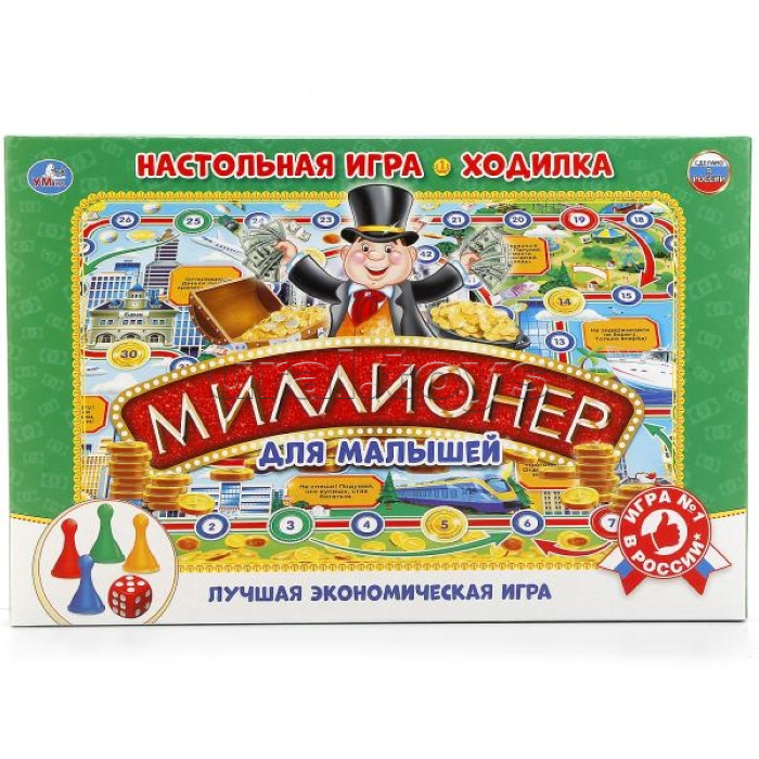 Настольная игра-ходилка "Миллионер для малышей"