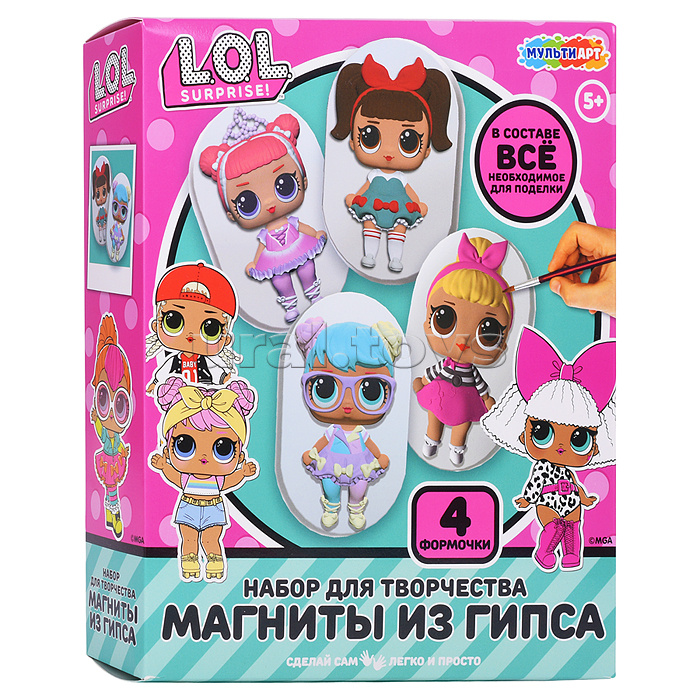 Магниты из гипса "Лол" 4 шт в наборе