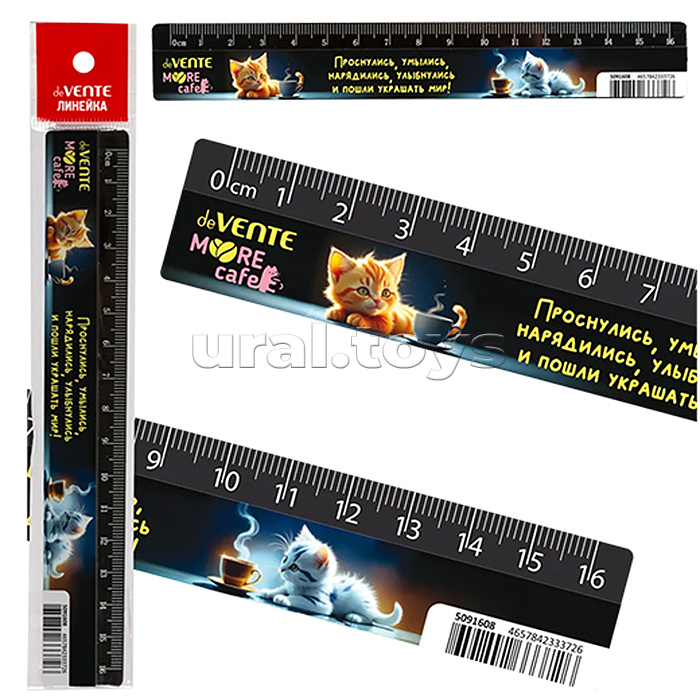 Линейка пластиковая "MooreCafe" 16 см, с дизайном, с индивидуальной маркировкой, с цветным