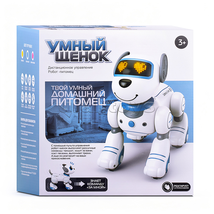 Собака р/у, 27 MHz, цвет золотистый, в коробке