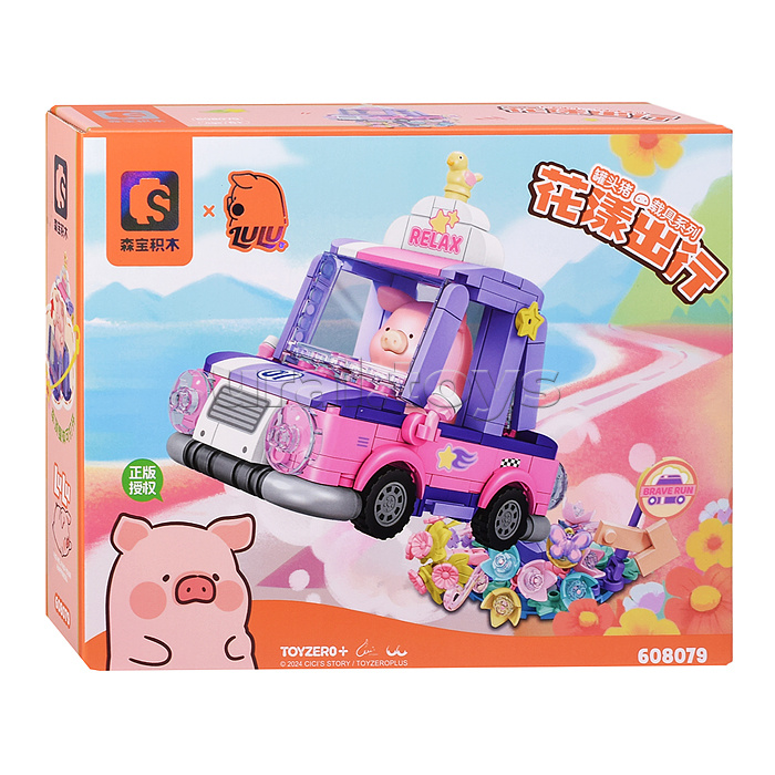 Конструктор "Приключения свинки" в коробке