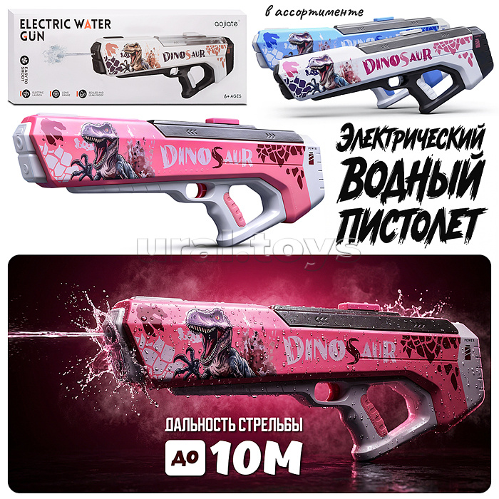 Водное оружие "Слеза титана" в коробке