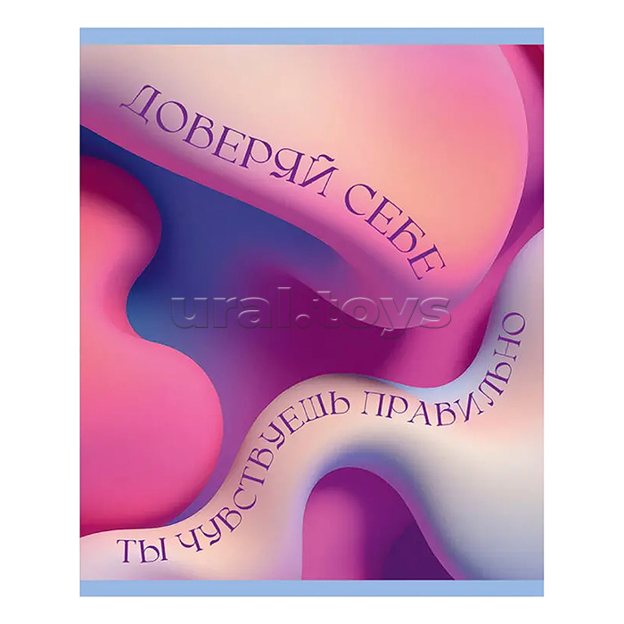 Тетрадь 96л. клетка "В потоке" А5 скрепка