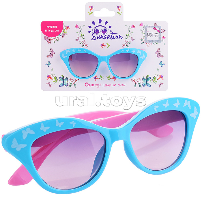 Солнцезащитные очки для детей "Бабочки" оправа голубая.