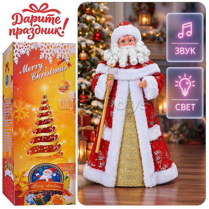 Музыкальный Дедушка "Новогодний волшебник" в коробке