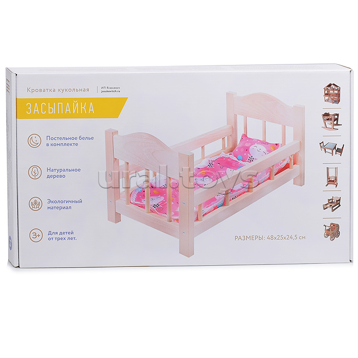 Кроватка для кукол №14 "Засыпайка"