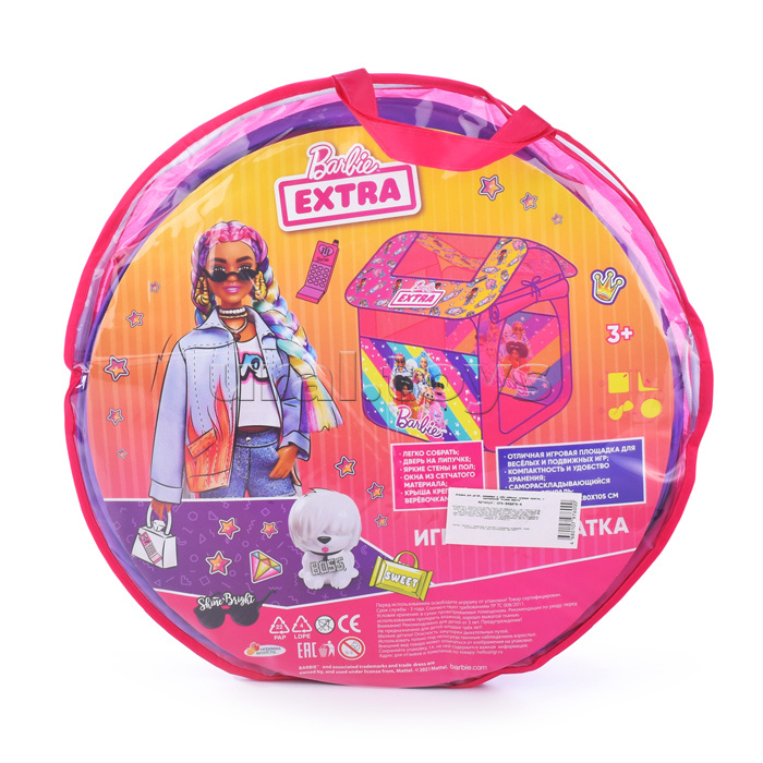 Палатка детская игровая "My little pony" в сумке